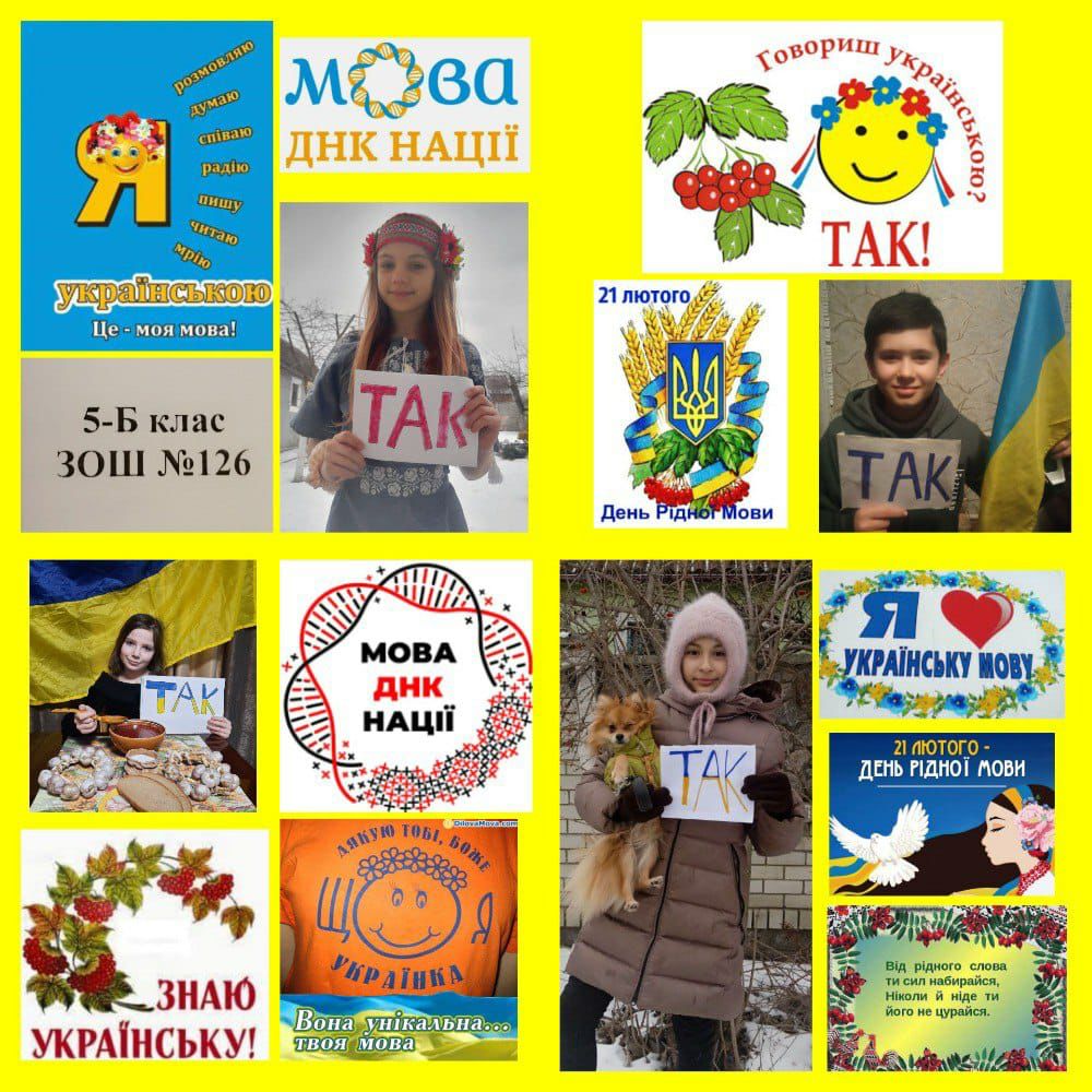 Відзначили Міжнародний день рідної мови у Харкові